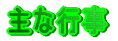 ȍs
